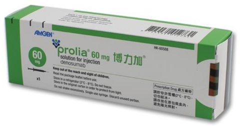 博力加(Prolia)